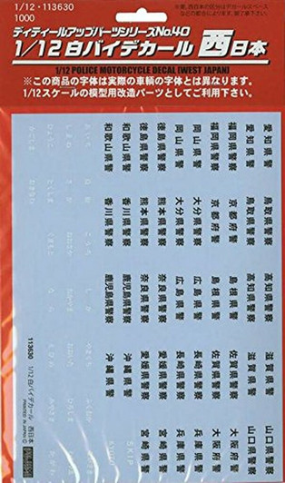 Fujimi Dup40 113630 Detail Up Series Decal Sheet for 1/12 Police Motorcycle West