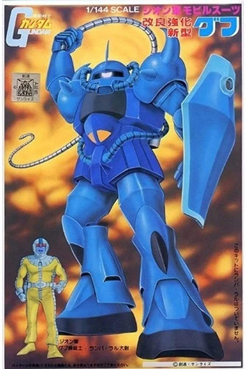 Bandai First Gundam 1/144 MS-07 Gouf Plastic Model