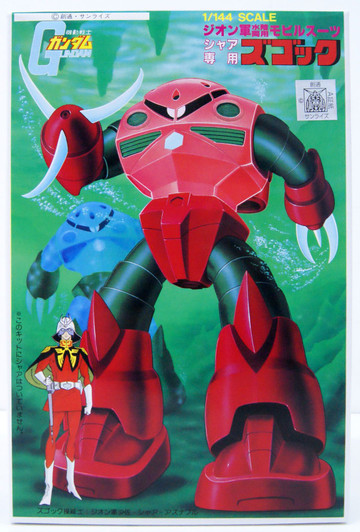 Bandai First Gundam 1/144 MSM-07S Char's Z'Gok Plastic Model