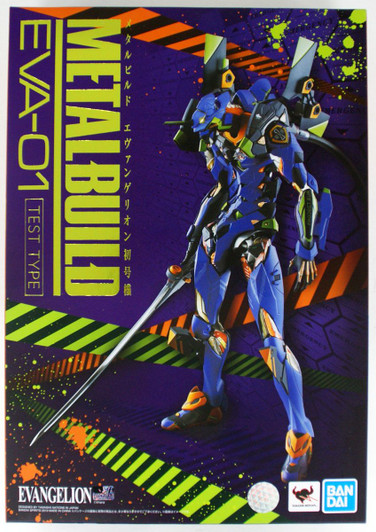 Bandai Metal Build Evangelion EVA-01 Figure