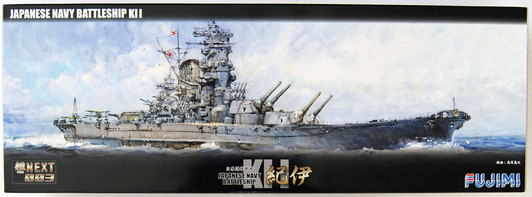 Fujimi FUNE NEXT 003 IJN BattleShip Kii 1/700 Scale Kit (4968728460031)