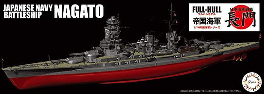 Fujimi 1/700 Japanese Navy Battleship Nagato Full Hull Plastic Model