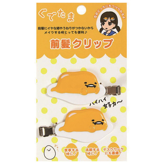Sanrio Hair Clip (2 pcs) Gudetama