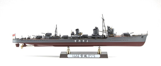 Hasegawa 1/350 Japanese Navy Instep Destroyer Yukikaze 1940 Detail up version Plastic Model