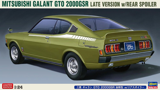 Hasegawa 1/24 Mitsubishi Galant GTO 2000GSR Late Model w/Rear Spoiler Plastic Model