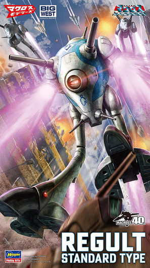 Hasegawa 1/12 Tactical Pod Regult Standard Type Plastic Model (Macross) Hasegawa 1/12 Tactical Pod Regult Standard Type Plastic Model (Macross)