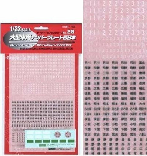 Fujimi Dup28 111384 Detail Up Series 1/32 West Japan License Number Plate Decal