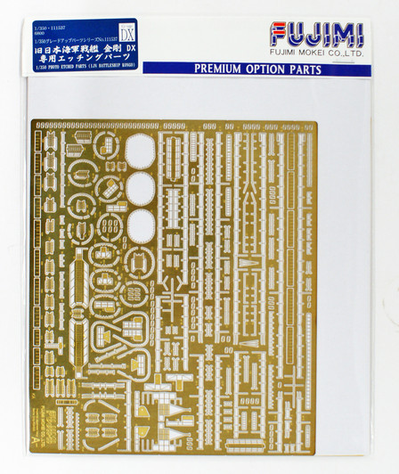 Fujimi 1/350 GupDX Grade-Up Parts IJN Kongo Photo-Etched Parts 1/350 Scale