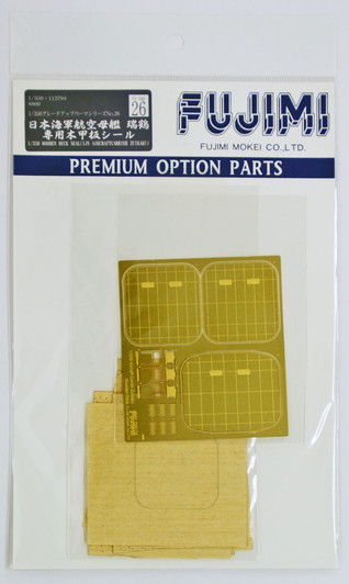 Fujimi 1/350 Gup26 Grade-Up Parts 1/350 "IJN Zuikaku" Wooden Deck Parts