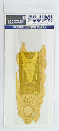 Fujimi 1/350 Gup31 Grade-Up Parts 1/350 IJN Fuso Wooden Deck Parts