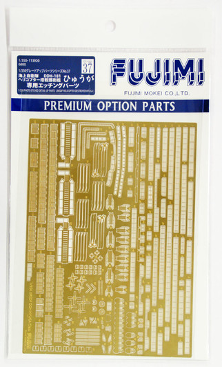 Fujimi 1/350 Gup37 Grade-Up Parts 1/350 JMSDF Defender Hyuga Photo Etched Parts