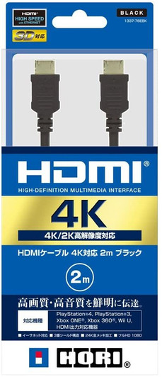 Hori 4K High-Speed HDMI Cable with Ethernet 2m