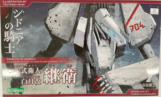 Kotobukiya 1/100 Type 17 Garde Tsugumori Plastic Model (Knights of Sidonia)