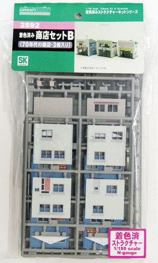 Greenmax 2592 Store Set B (3 Stores) (N scale)