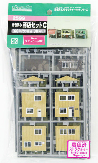 Greenmax 2599 Shop Set C (1960s Shop/ 3 Buildings) (N scale)