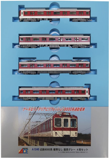 Microace A1240 Kintetsu Series 8000 without Hem Belt Gray Seat 4 Cars Set (N Scale)