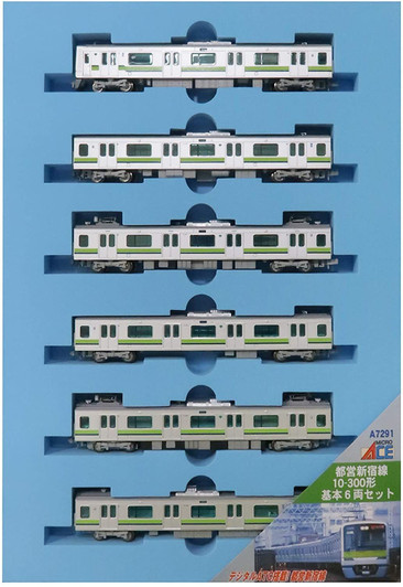 Microace A7291 Toei Subway Shinjuku Line Type 10-300 6 Cars Set (N Scale)
