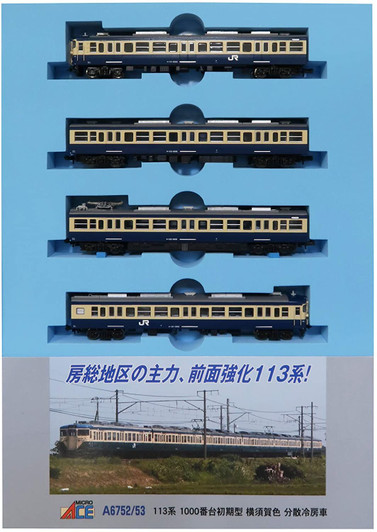Microace A6752 Series 113-1000 Early Type Yokosuka Color Distributed Air-conditioning Car 4 Cars Set (N Scale)