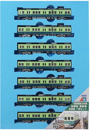 Microace A8391 Keihan Series 2200/ Late Type/ Renewal/ Old Painting 7 Cars Set (N Scale)