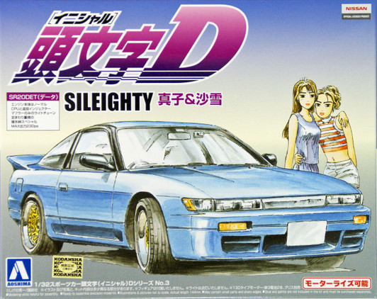 Aoshima Initial D 1/32 Mako & Sayuki Sileighty Plastic Model