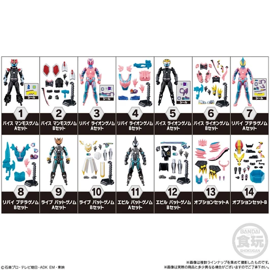 Bandai SO-DO Kamen Rider Revice by 3 14Pack Box