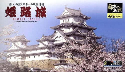 Doyusha JJ1 Japanese Himeji Castle 1/800 Scale Plastic Model Doyusha JJ1 Japanese Himeji Castle 1/800 Scale Plastic Model