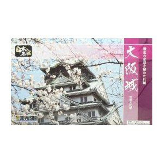 Doyusha S22 Japanese Osaka Castle 1/350 Scale Plastic Model Doyusha S22 Japanese Osaka Castle 1/350 Scale Plastic Model