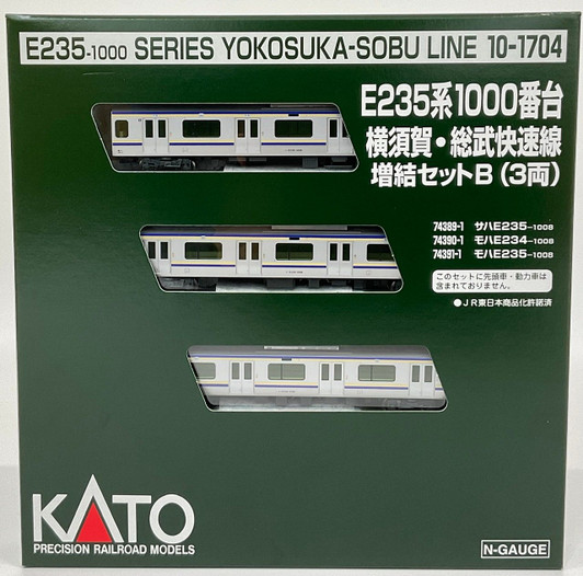 Kato 10-1704 Series E235-1000 Yokosuka/Sobu Rapid Line 3 Cars Add-on Set B (N scale)