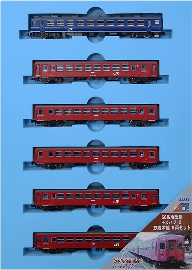 Microace A4336 Series 50 Air-Conditioning Modified + SUHAFU 12 Chikuho Line 6 Cars Set (N Scale)