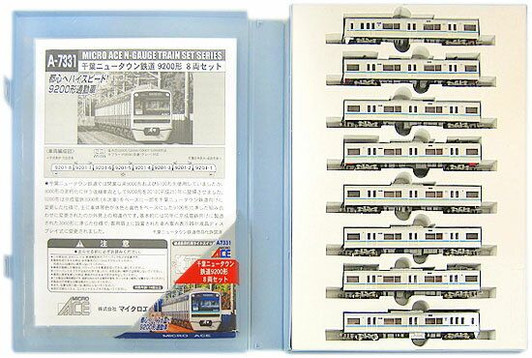Microace A7331 Chiba New Town Railway Type 9200 8 Cars Set (N Scale)
