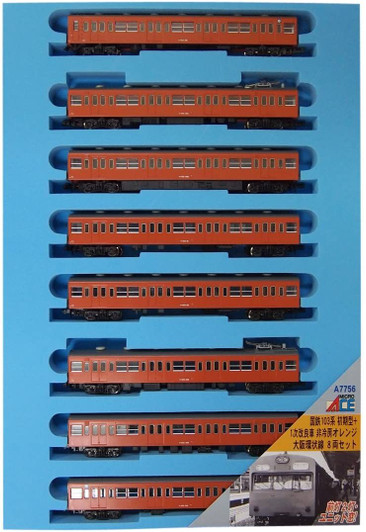 Microace A7756 JNR Series 103 Early Type+1st Improved/Non Air-conditioning Osaka Loop Line 8 Cars Set (N Scale)