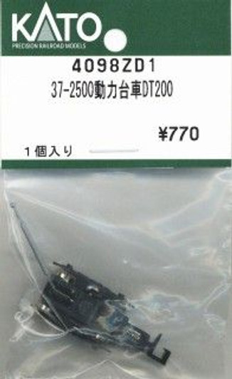Hobby Center Kato Kato Parts 4098ZD1 37-2500 Truck (Bogie) DT200 for Powered Car (1 Piece) (N scale) ASSY