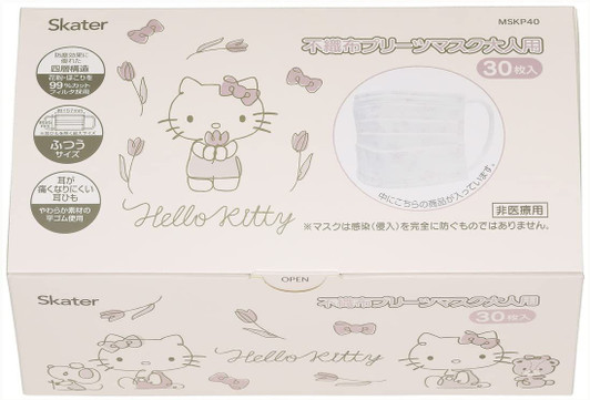 Skater Four-layer Non-woven Hello Kitty Mask (30 Sheets)