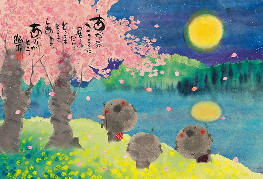 Beverly 61-457 Jigsaw Puzzle Traditional Japanese Art Under the Cherry Blossoms at Night (1000 Pieces)