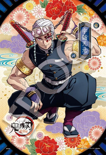 Epoch 73-503s Jigsaw Puzzle Demon Slayer: Kimetsu no Yaiba Puzzle Decoration Vol.6 (300 Pieces)