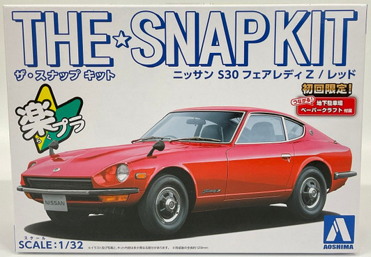 Aoshima The Snap Kit No.13-B 1/32 Nissan S30 Fairlady Z Red Plastic model