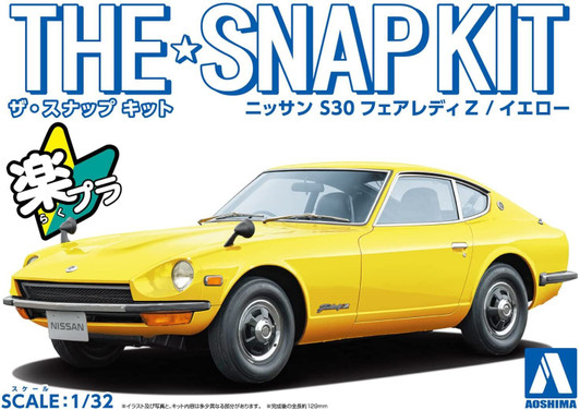 Aoshima The Snap Kit No.13-C 1/32 Nissan S30 Fairlady Z Yellow Plastic model
