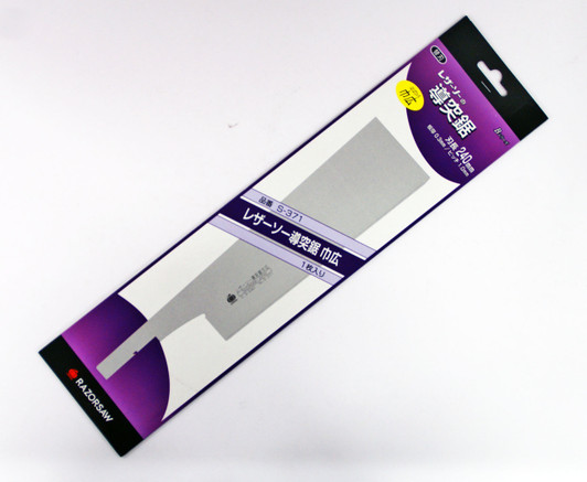 Gyokucho S-371 Dozuki Wide Single Razor Saw Spare Blade(Length:240mmPitch:1.0mm)