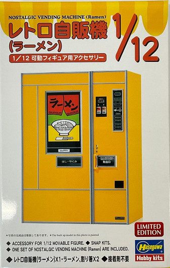 Hasegawa 1/12 Retro Vending Machine (Ramen) Plastic Model
