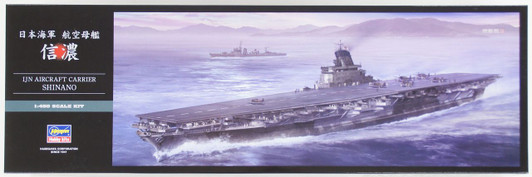 Hasegawa 1/450 IJN Aircraft Carrier Shinano Plastic Model