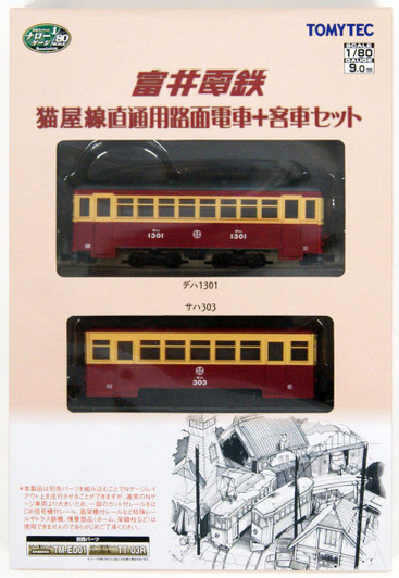 Tomytec Nekoya Line Direct Tram + Passenger Car 2 Cars Set