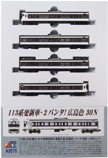 Microace A9575 Series 113-2000 30N Constitution Improvement Hiroshima Color Pantograph Expansion 4 Cars Set (N Scale)