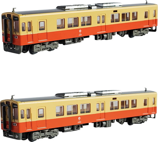 Tomytec Kanto Railway Type KIHA 2400 Revival Painting 2 Cars Set (N scale)