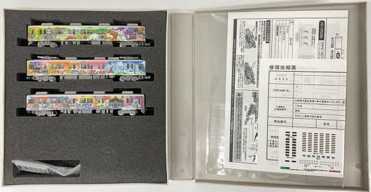 Greenmax 50698 Chichibu Railway Series 7500 (Chichibu Sansha Train) 3 Cars Set (N scale)