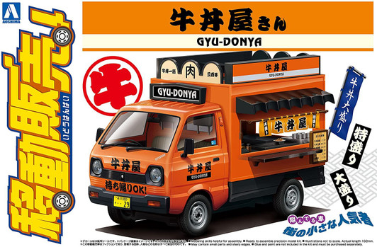 Aoshima Selling Car 1/24  Gyudon Store Plastic Model