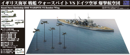 Pit-Road SPS Series 1/700 Royal Navy Battleship Warspite VS Luftwaffe Bombing Air Wing Plastic Model