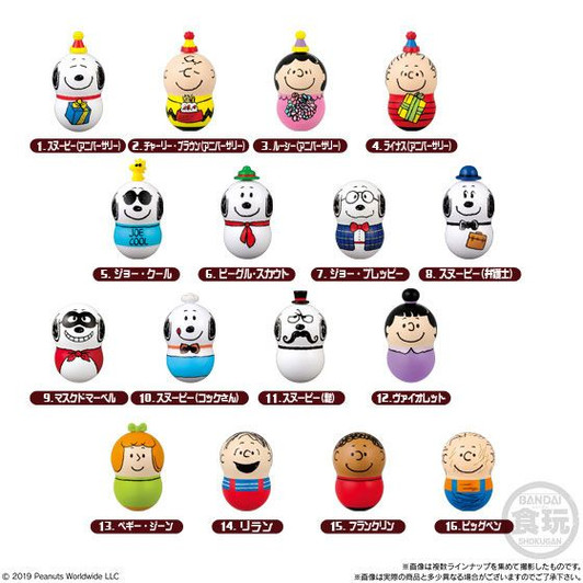 Bandai Candy Coo'nuts Snoopy3 14Pack Box (Candy Toy) Bandai Candy Coo'nuts Snoopy3 14Pack Box (Candy Toy)