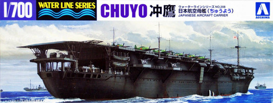Aoshima Waterline 1/700 IJN Japanese Carrier Chuyo Plastic Model