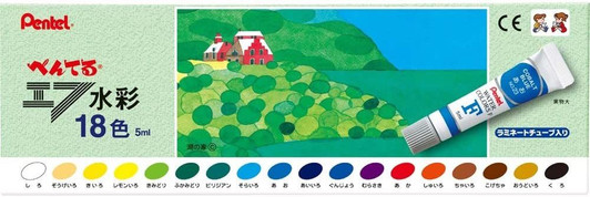 Pentel Water Colors F 18 Color Set Pentel Water Colors F 18 Color Set