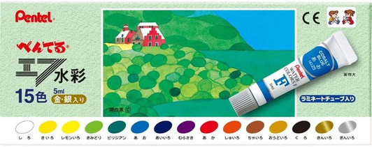 Pentel Water Colors F 15 Color Set (with Gold and Silver)